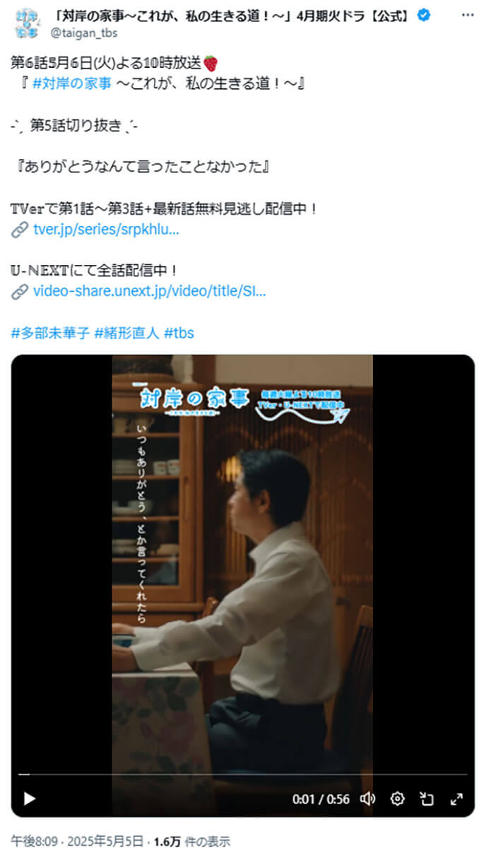 川西賢志郎