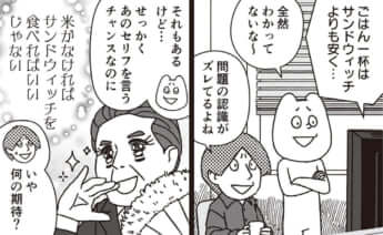 イラスト・k.nakamura