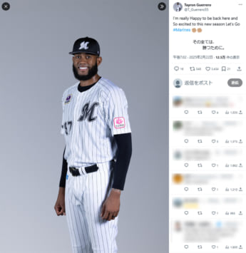 ロッテ・ゲレーロ