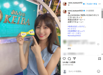 堤礼実