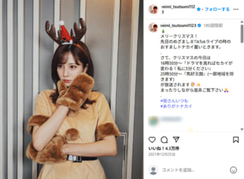 堤礼実