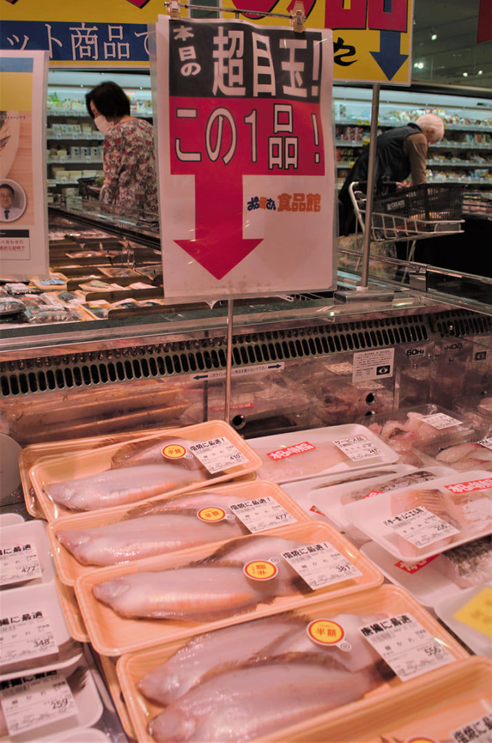 おっ母さん食品館