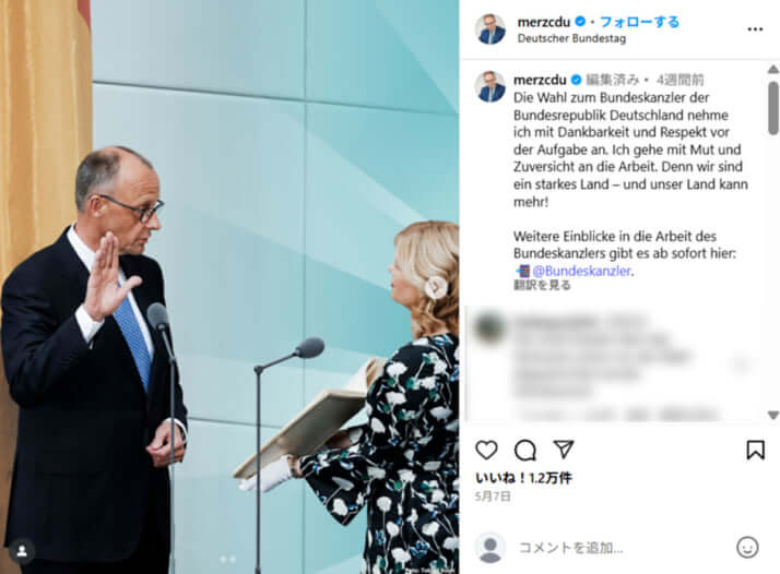 メルツ氏