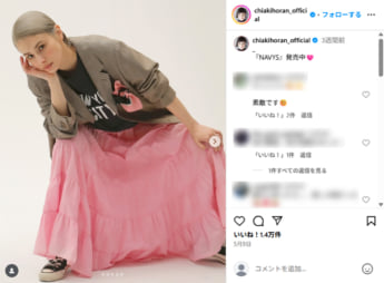 ホラン千秋
