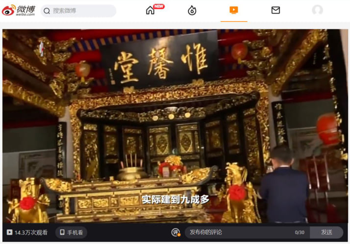 英之園