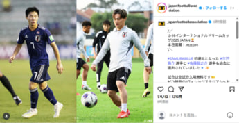 日本サッカー協会