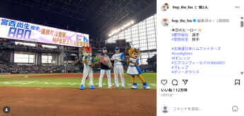 宮西尚生