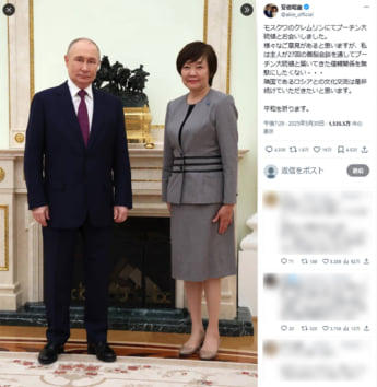 安倍昭恵、プーチン