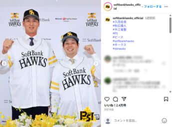 秋広優人、大江竜聖