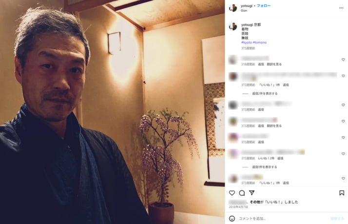 世継恭規