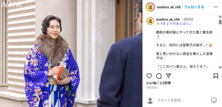 あんぱん