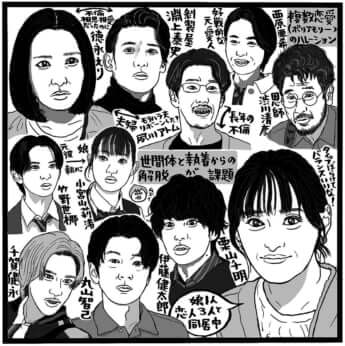 「彼女がそれも愛と呼ぶなら」