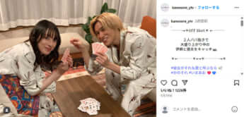 栗山千明、千賀健永