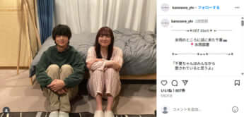 伊藤健太郎、小宮山莉渚