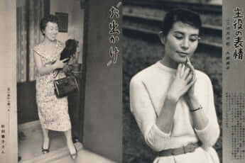 杉村春子、久我美子