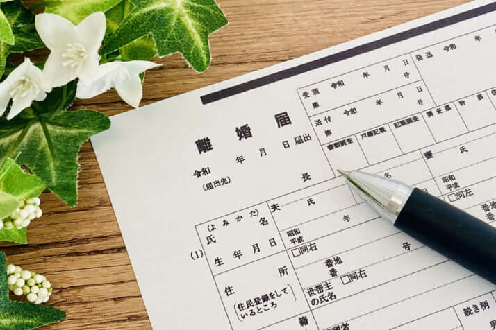 離婚イメージ