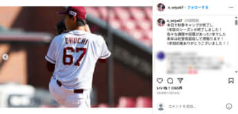 大内誠弥
