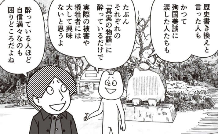 イラスト・k.nakamura