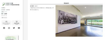 ひめゆり平和祈念資料館HPより