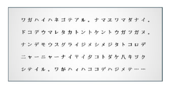 校閲