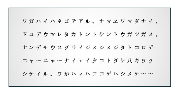 校閲