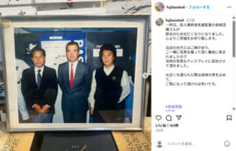 富士ベースボール