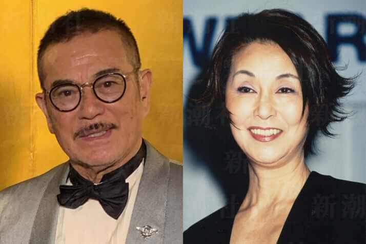 千葉真一、野際陽子