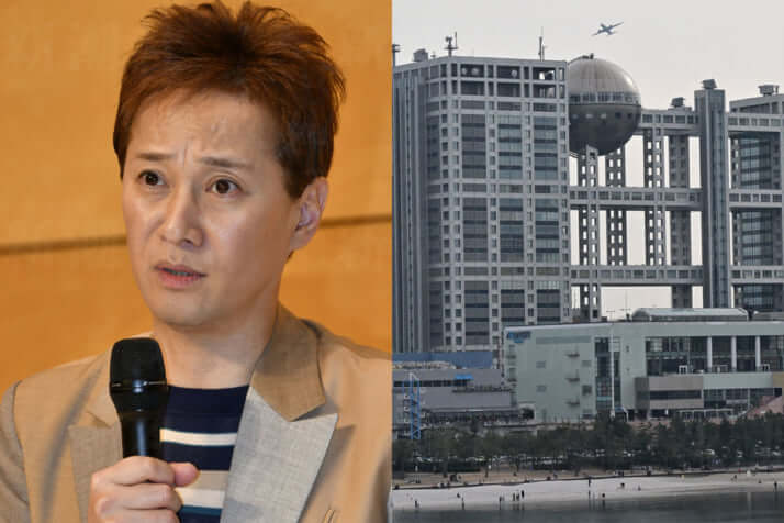 中居正広、フジテレビ
