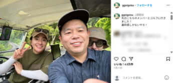 ダイアン、津田篤宏