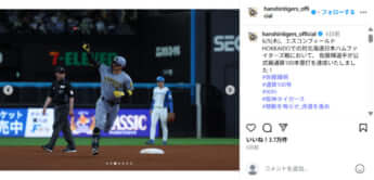 佐藤輝明