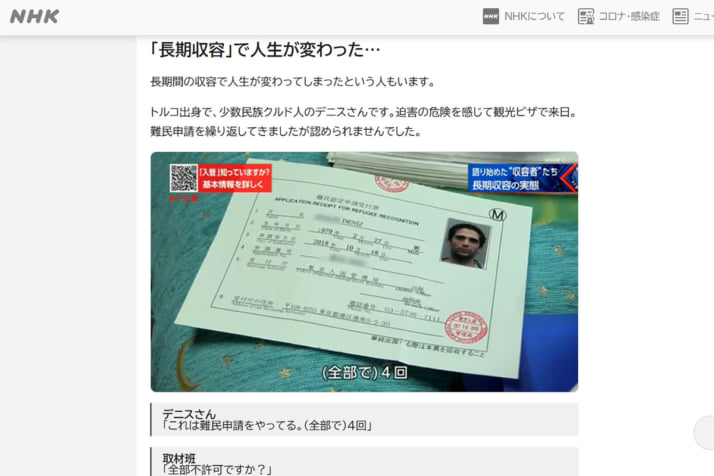 デニズ・イェンギン