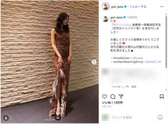 恒松祐里_12_insta