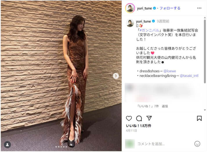 恒松祐里_12_insta