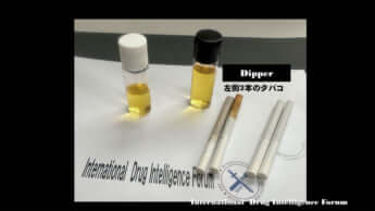 瀬戸晴海_3_ディッパー