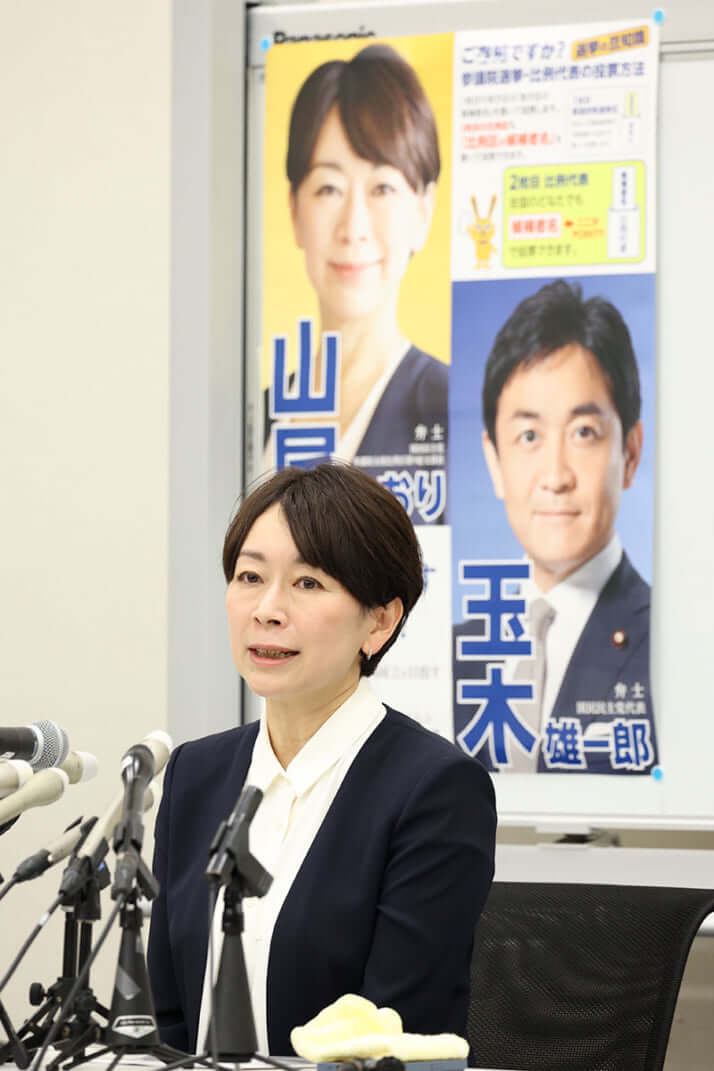 山尾志桜里