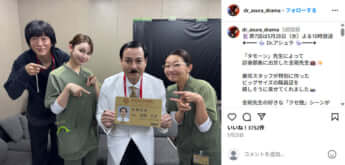 田辺誠一、鈴木浩介、結城モエ、阿南敦子