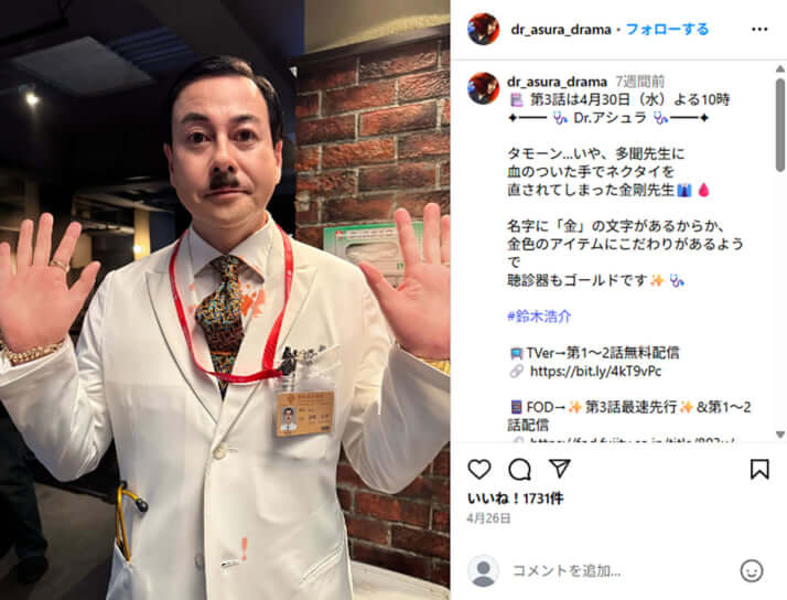 鈴木浩介