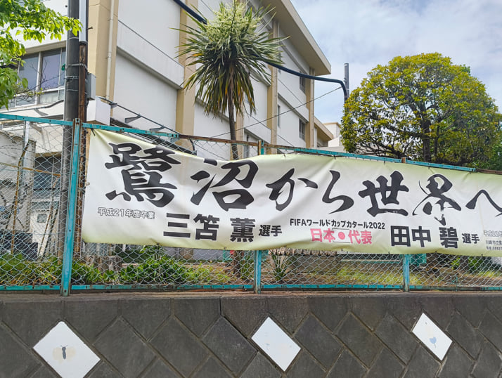 三苫薫