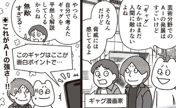 イラスト・k.nakamura