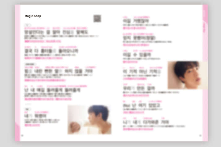 『BTSレジェンド10曲の歌詞で学ぶ韓国語』の〈Magic Shop〉掲載ページ