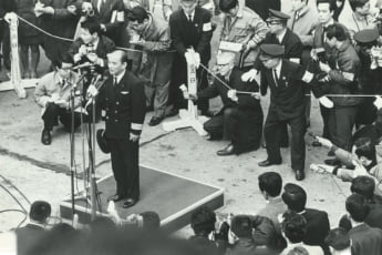 よど号ハイジャック事件