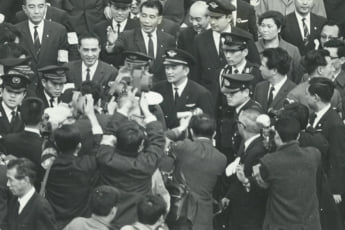 よど号ハイジャック事件