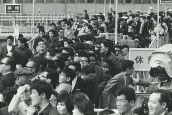 よど号ハイジャック事件