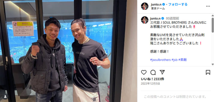 中谷潤人
