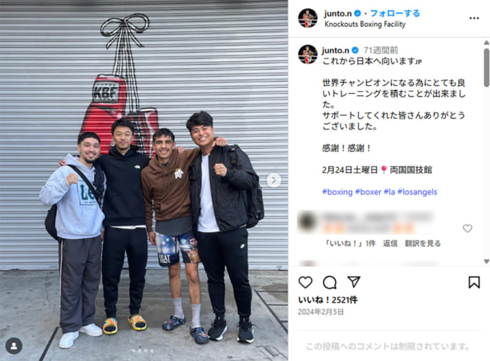 中谷潤人