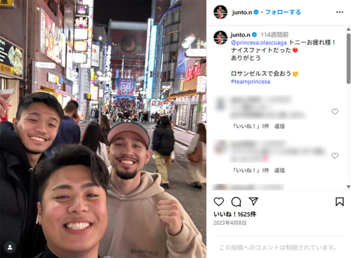 中谷潤人