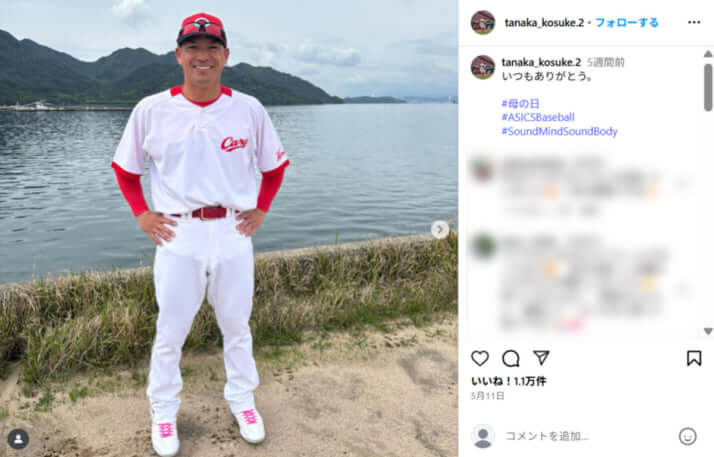 田中広輔