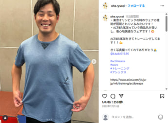 大江竜聖