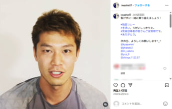 岩嵜翔
