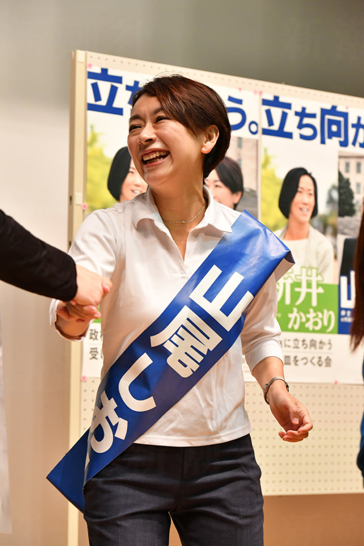 山尾志桜里